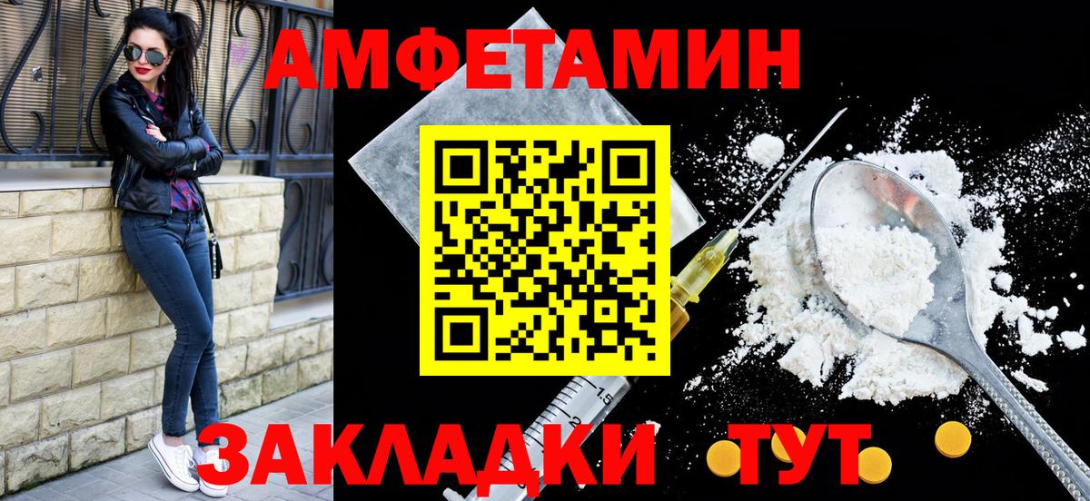 Амфетамин 98% Скопин