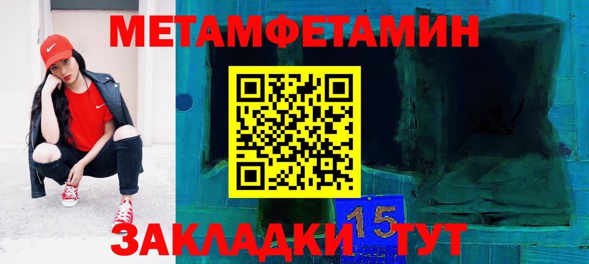 Amphetamine  АМФЕТАМИН VHQ  Вход с VPN  Скопин 