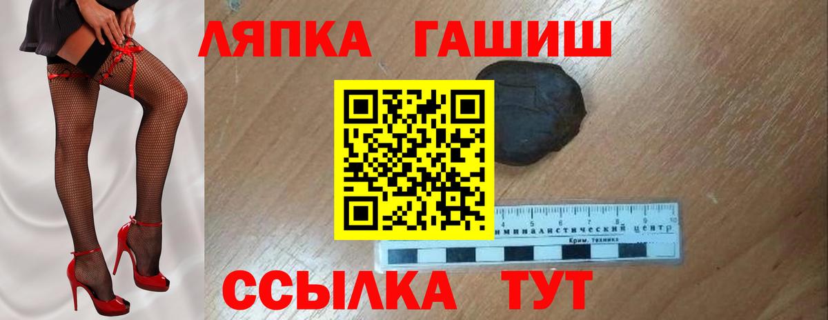 ГАШ гашик  Вход с VPN  ГАШИШ  сколько стоит  ГАШ ice o lator  Скопин 