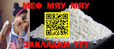твердый Лесосибирск