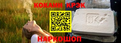кокаин перу Ликино-Дулёво