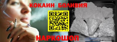 СК Ливны