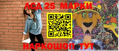 твердый Лесосибирск
