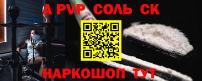 твердый Лесосибирск