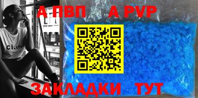 твердый Лесосибирск