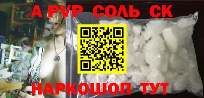 твердый Лесосибирск