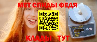 СК Ливны