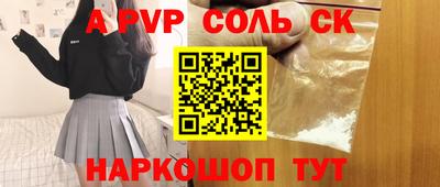СК Ливны