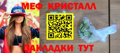 твердый Лесосибирск