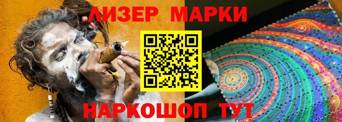 Лсд 25 экстази кислота  LSD-25 экстази  Скопин  Вход с VPN 