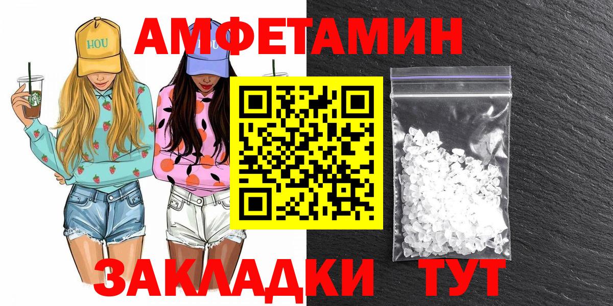МЕТАМФЕТАМИН пудра Скопин
