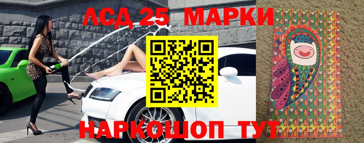Наркотические марки 1,5мг  закладка  Вход с VPN  Наркотические марки  Скопин  Наркотические марки 1,5мг 