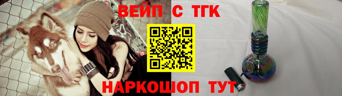 Скопин  ТГК Wax  закладки  Вход с VPN 