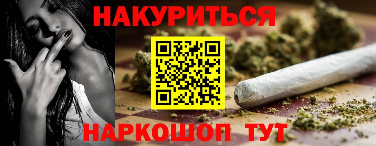 МАРИХУАНА MAZAR  Шишки марихуана VHQ  Вход с VPN  Конопля гибрид  Скопин 